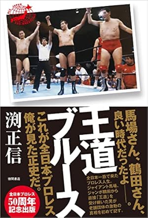 男の星座 (ゴラク・コミックス) | 梶原 一騎, 原田 久仁信 |本 | 通販